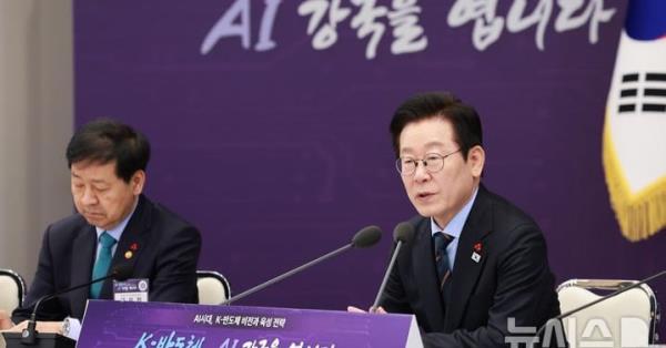 李总统力推南方新能源投资，引爆绿色经济新热潮